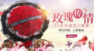 贵州六盘水盘县英武镇鲜花速递